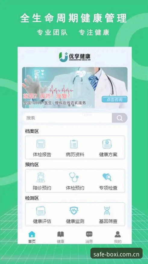 博喜体育官方网址 博喜体育平台官方入口使用指南:快速安全直达登录页面