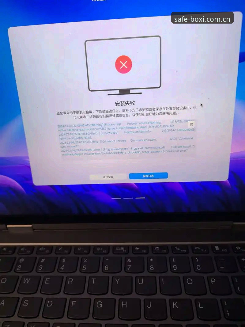 博喜体育平台全站安装失败问题全面评测：根源分析与解决策略